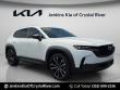 Used 2025 Mazda CX-50 2.5 S Premium Plus Package SUV