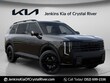  Kia Telluride Hybrid