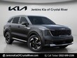  Kia Sorento Hybrid