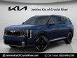  Kia Telluride