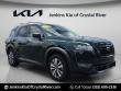 Used 2023 Nissan Pathfinder SL SUV
