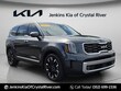  Kia Telluride