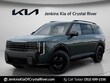  Kia Telluride Hybrid