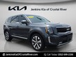  Kia Telluride