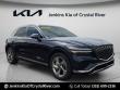 Used 2026 Genesis GV70 2.5T Select AWD SUV