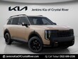  Kia Telluride