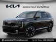  Kia Telluride