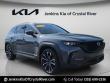 Used 2024 Mazda CX-50 2.5 S Premium Plus Package SUV