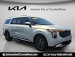  Kia Carnival Hybrid