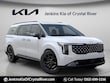  Kia Carnival Hybrid