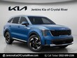  Kia Sorento Hybrid