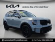  Kia Telluride