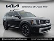  Kia Telluride