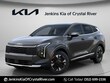  Kia Sportage Hybrid