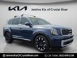  Kia Telluride