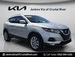  Nissan Rogue Sport