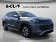 Used 2025 Volkswagen Tiguan 2.0T S SUV