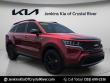 Certified 2023 Kia Sorento X-Line S SUV
