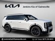  Kia Telluride Hybrid