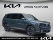  Kia Telluride Hybrid