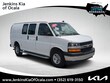 Chevrolet Express Cargo 2500