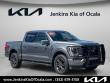 Used 2023 Ford F-150 LARIAT Truck SuperCrew Cab