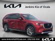  Mazda CX-90