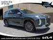 Used 2023 Hyundai Palisade Calligraphy SUV