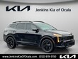  Kia Sportage Hybrid