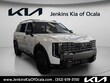  Kia Telluride
