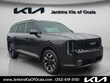  Kia Telluride