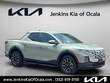 Hyundai Santa Cruz