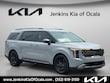  Kia Carnival Hybrid