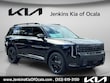  Kia Telluride Hybrid