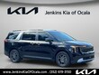 Kia Carnival Hybrid
