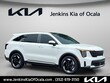  Kia Sorento Hybrid