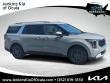  Kia Carnival Hybrid