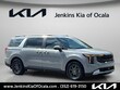  Kia Carnival Hybrid