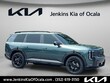  Kia Telluride Hybrid