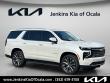Used 2025 Chevrolet Tahoe High Country SUV