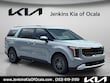  Kia Carnival Hybrid