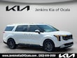  Kia Carnival Hybrid