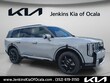  Kia Telluride Hybrid