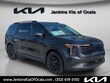  Kia Carnival Hybrid