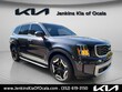  Kia Telluride