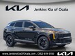  Kia Sportage Hybrid