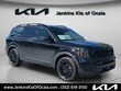  Kia Telluride