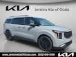  Kia Carnival Hybrid