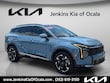  Kia Sportage Hybrid