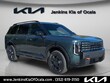  Kia Telluride